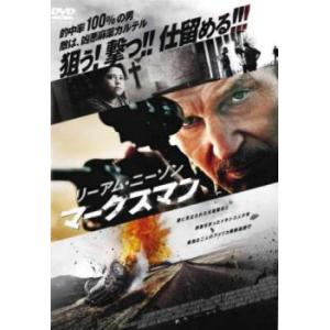 マークスマン レンタル落ち 中古 DVD