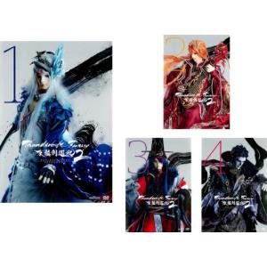 Thunderbolt Fantasy 東離劍遊紀2 全4枚 第1話〜第13話 最終 全巻 