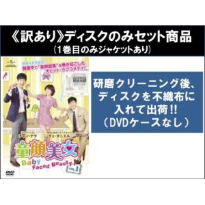 ミス・コリア 1(第1話〜第2話)【字幕】 レンタル落ち 中古 DVD