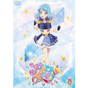 アイカツオンパレード! 4(第11話〜第13話) レンタル落ち 中古 DVD