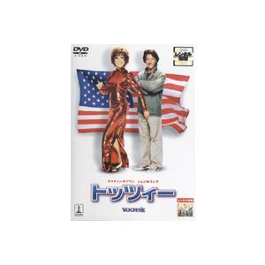 トッツィー レンタル落ち 中古 DVD  アカデミー賞