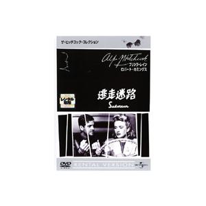 逃走迷路 レンタル落ち 中古 DVD