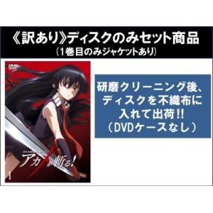 中古】 ブラッククローバー (44巻セット) TV版 全43巻 ＋ アニメ