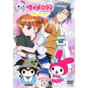 おねがい マイメロディ くるくるシャッフル! Melody6 レンタル落ち 中古 DVD