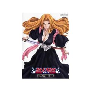 BLEACH ブリーチ 斬魄刀異聞篇 5 レンタル落ち 中古 DVD