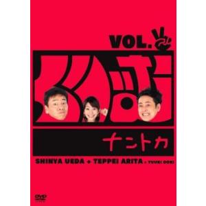 くりぃむナントカ Vol.チョキ レンタル落ち  DVD  お笑い