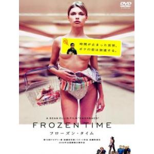 フローズン・タイム FROZEN TIME レンタル落ち 中古 DVD
