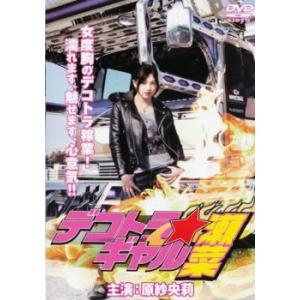 レンタル落ちDVD ワイルド7 レンタル落ち 中古 DVD : 遊ING城山店ヤフー