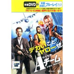 特攻野郎 Aチーム THE MOVIE 本編お試しブルーレイ付き レンタル落ち 中古 DVD