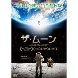 ザ・ムーン レンタル落ち 中古 DVD