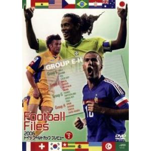 2006ドイツワールドカップ プレビュー 2 レンタル落ち 中古 DVD