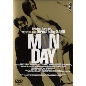 MONDAY  マンデイ レンタル落ち 中古 DVD