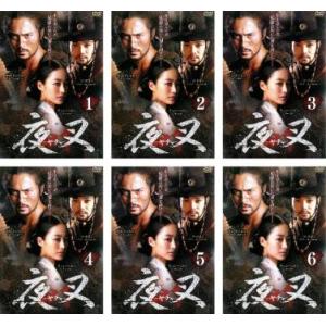 夜叉 ヤチャ 全6枚 第1話 最終話 字幕 レンタル落ち 全巻セット 中古 Dvd 韓国ドラマ ソ ドヨン 中古 Dvd販売 あいストア 通販 Yahoo ショッピング