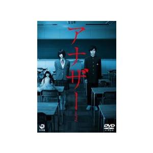 アナザー Another レンタル落ち  DVD  ホラー 東宝
