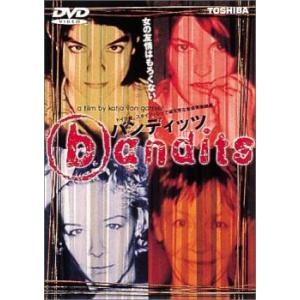 バンディッツ レンタル落ち 中古 DVD