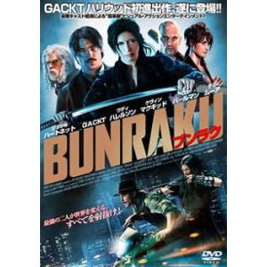 BUNRAKU ブンラク レンタル落ち 中古 DVD