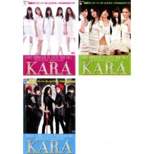 KARA MBC DVD COLLECTION 全3枚  FIRST SHOWCASE IN JAP...