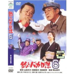 釣りバカ日誌 6 レンタル落ち 中古 DVD