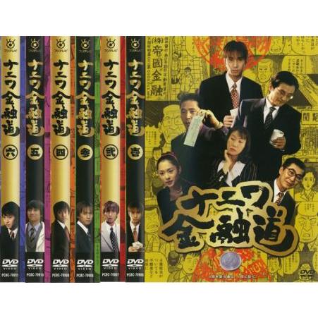 ナニワ金融道 全6枚  レンタル落ち 全巻セット 中古 DVD