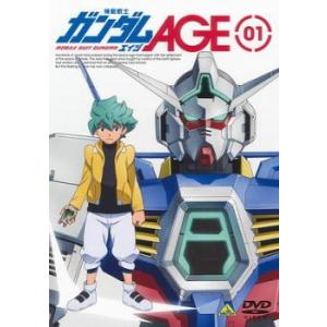 機動戦士ガンダムAGE 01(第1話〜第2話) レンタル落ち 中古 DVD