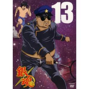 銀魂 13 レンタル落ち 中古 DVD