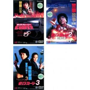 全巻セット【中古】DVD▼スティーヴン・セガール TRUE JUSTICE(12枚セット)沈黙の宿命、啓示、背信、弾痕、挽歌、神拳 + 沈黙の嵐、掟、牙、炎、刻、魂 レンタル落ち Amazon.co.jp: スティーヴン・セガール TRUE JUSTICE 沈黙の宿命