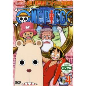 フォクシー ワンピース One Piece テレビアニメの映像ソフト の商品一覧 アニメーション Dvd 映像ソフト 通販 Yahoo ショッピング