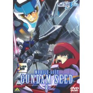 機動戦士ガンダム SEED 8 レンタル落ち  DVD