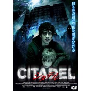 シタデル CITADEL【字幕】 レンタル落ち 中古 DVD