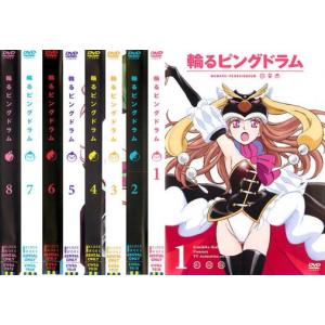 輪るピングドラム 全8枚 第1話〜第24話 最終 全巻セット DVD - 最安値