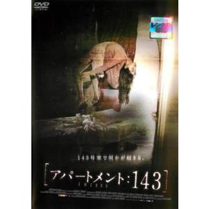 アパートメント:143【字幕】 レンタル落ち 中古 DVD