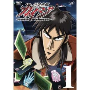 逆境無頼 カイジ 全18枚 + 破戒録篇 全巻セット DVD - 最安値