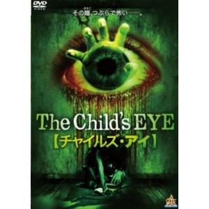 The Child’s EYE チャイルズ・アイ【字幕】 レンタル落ち 中古 DVD