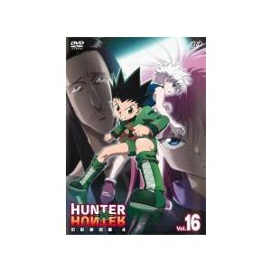 Hunter Hunter ハンター ハンター 16 幻影旅団編 4 レンタル落ち 中古 Dvd 中古 Dvd販売 あいストア 通販 Yahoo ショッピング
