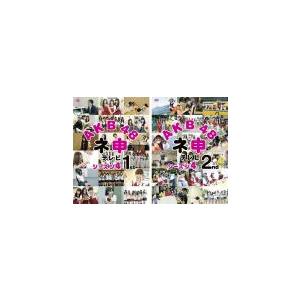 AKB48 ネ申 テレビ シーズン4 全2枚 1st 2nd レンタル落ち セット  DVD