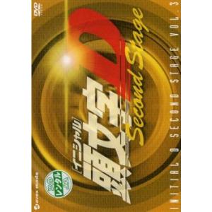 頭文字 イニシャル D Second Stage 3(第8話〜第10話) レンタル落ち 中古 DVD