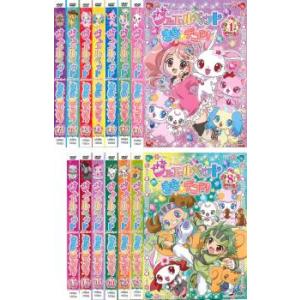 ジュエルペット きら☆デコッ! 全13枚 NO1〜NO52 レンタル落ち