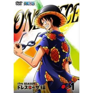 ONE PIECE ワンピース 17thシーズン ドレスローザ編 R-1 レンタル落ち  DVD
