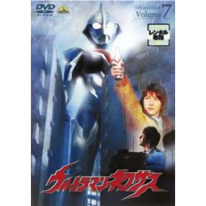 ウルトラマンネクサス 7 レンタル落ち 中古 DVD