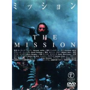 ミッション【字幕】 レンタル落ち 中古 DVD