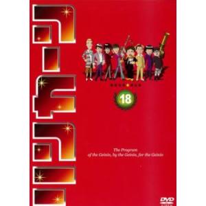 リンカーン DVD 18 レンタル落ち 中古 DVD