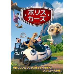 ポリスカーズ レンタル落ち 中古 DVD