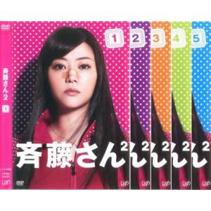 斉藤さん2 観月ありさの商品一覧 通販 Yahoo ショッピング