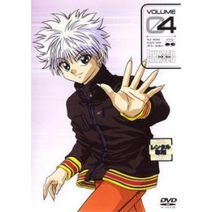 ハンターハンター メンチの商品一覧 通販 Yahoo ショッピング