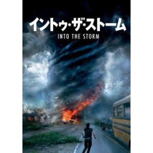 イントゥ・ザ・ストーム レンタル落ち 中古 DVD