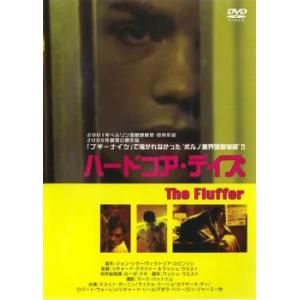 ハードコア・デイズ【字幕】 レンタル落ち 中古 DVD