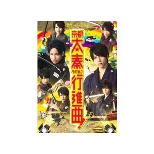 関西ジャニーズJr.の京都太秦行進曲! レンタル落ち 中古 DVD