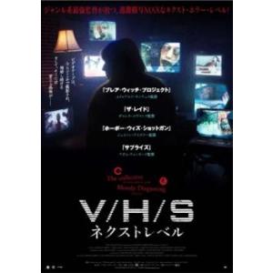 V H S ネクストレベル【字幕】 レンタル落ち 中古 DVD