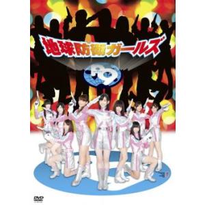 地球防衛ガールズ P9 レンタル落ち 中古 DVD