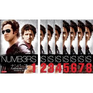 NUMB3RS ナンバーズ 天才数学者の事件ファイル ファイナル シーズン 全8枚 第1話〜第16話...